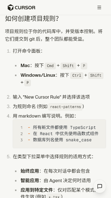 Cursor��̹ٷ����ͼ