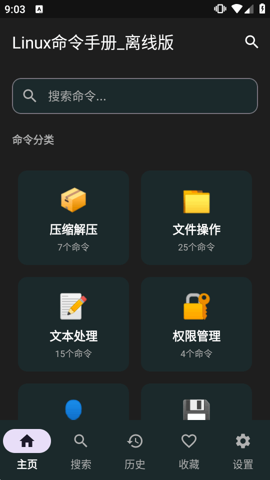 Linux�����ֲ����߰��ͼ