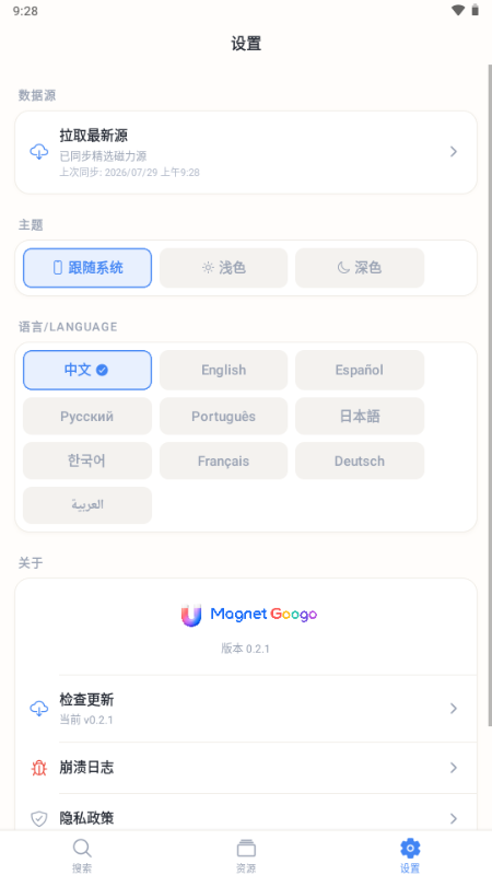 MagGoogo�����Ÿ��ͼ