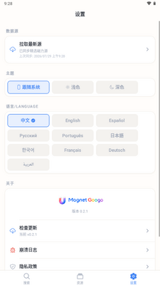 MagGoogo�����Ÿ��ͼ2