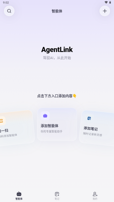 AgentLink������ͼ1