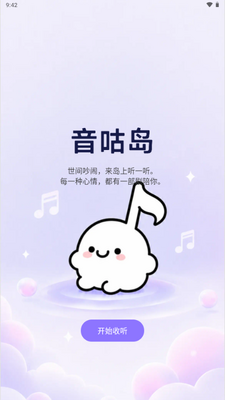 ������FM�㲥���ͼ0