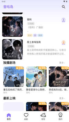 ������FM�㲥���ͼ2