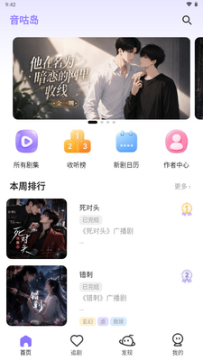 ������FM�㲥���ͼ3