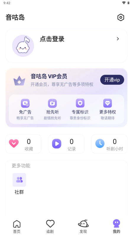 ������FM�㲥���ͼ