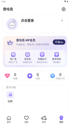 ������FM�㲥���ͼ4