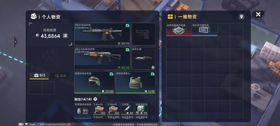 ���������Ѵ���Ϸ��ͼ3