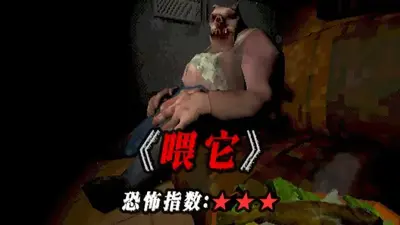 ι����ϷPC��ֲ��(FeedIt)��ͼ3