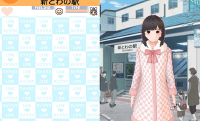 Love Plus�����溺�����ͼ3