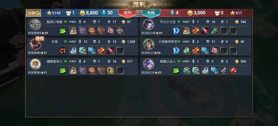 零启战纪游戏官方正版截图