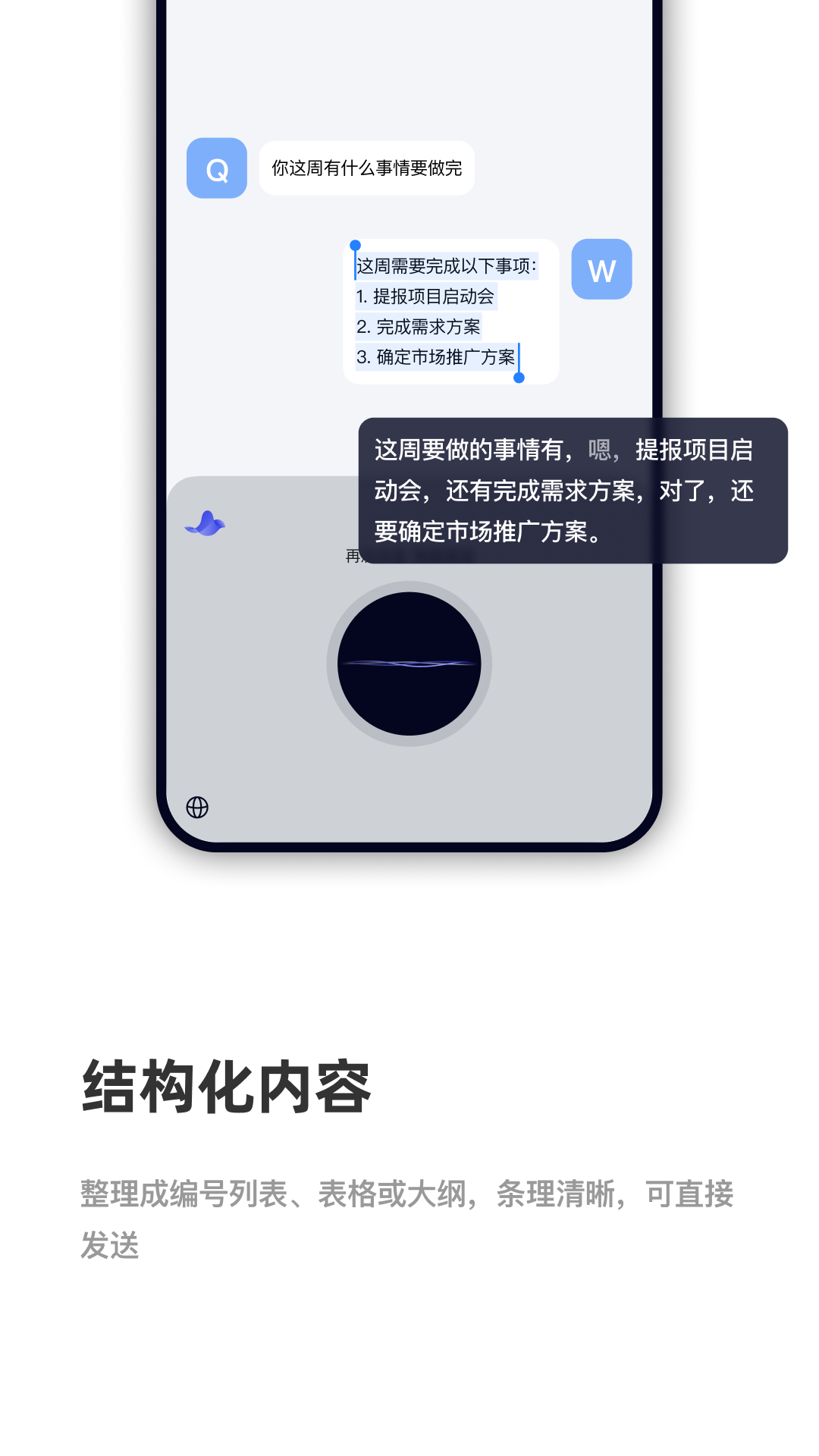ǧ�����뷨CosyVoice���°��ͼ