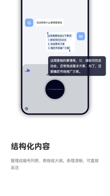 ǧ�����뷨CosyVoice���°��ͼ0