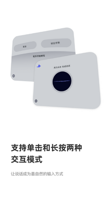 ǧ�����뷨CosyVoice���°��ͼ2