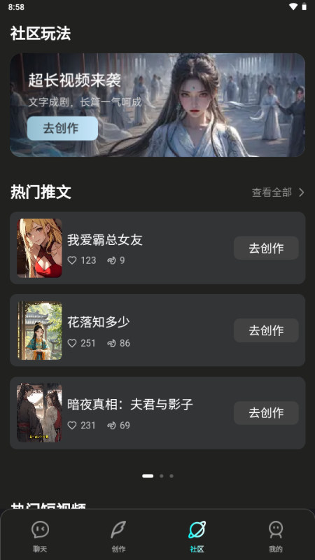 ����AI���ɹ��߽�ͼ