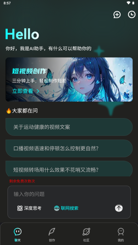 ����AI���ɹ��߽�ͼ