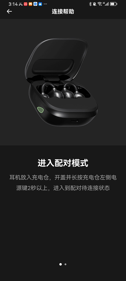 ����AI����app�ֻ����ͼ