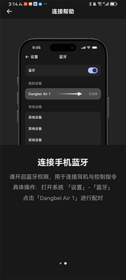 ����AI����app�ֻ����ͼ3
