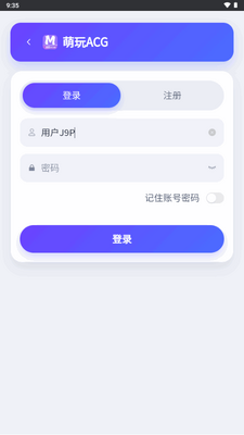 ����ACG��Ѱ��ͼ3