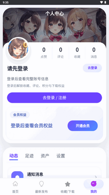 ����ACG��Ѱ��ͼ2