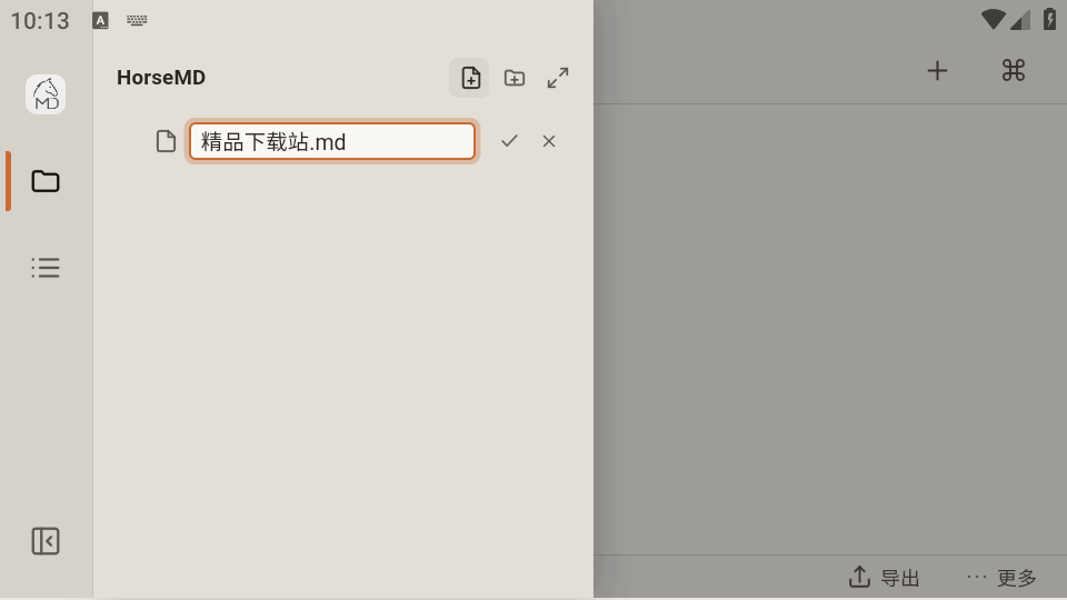 HorseMD��ѿ�ԴMarkdown�༭����ͼ