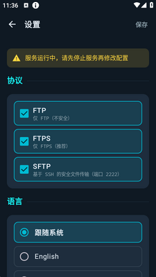 FTPS��������ͼ0