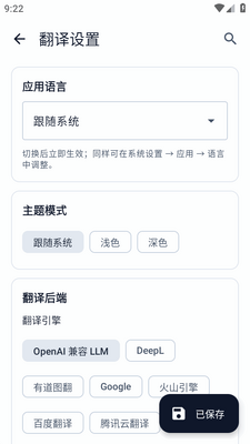 ����ScreenTranslator���°��ͼ0