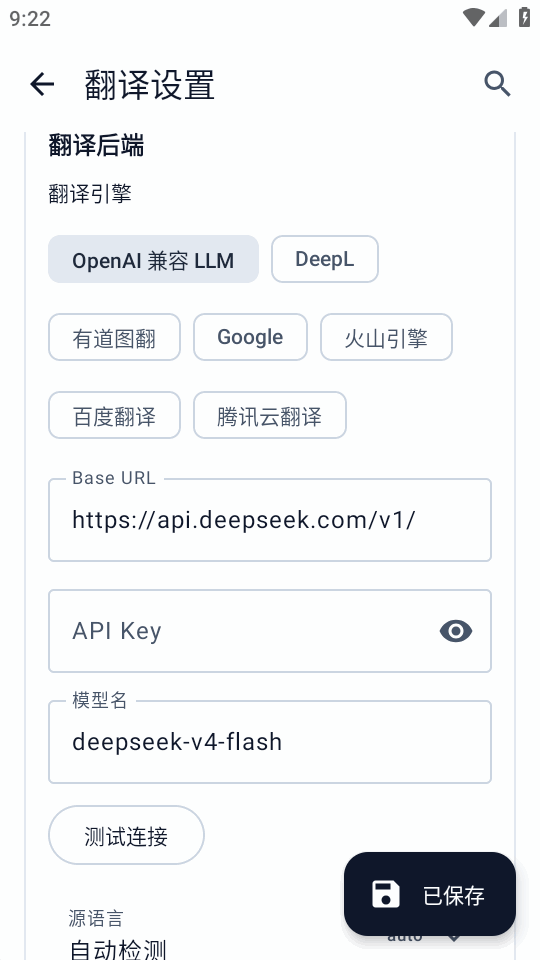 ����ScreenTranslator���°��ͼ