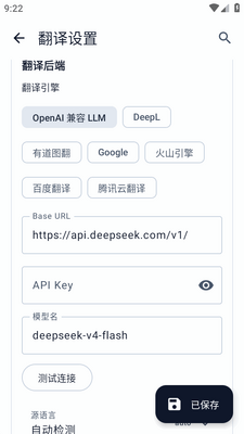 ����ScreenTranslator���°��ͼ1