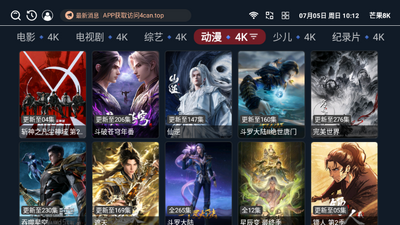 â��8KӰ��TV���ͼ0