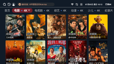 â��8KӰ��TV���ͼ2