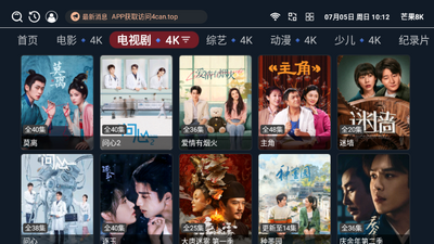 â��8KӰ��TV���ͼ3