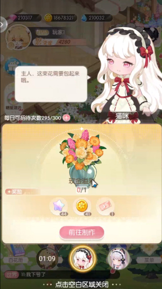 ���ǻ�����Ϸ�ֻ����ͼ