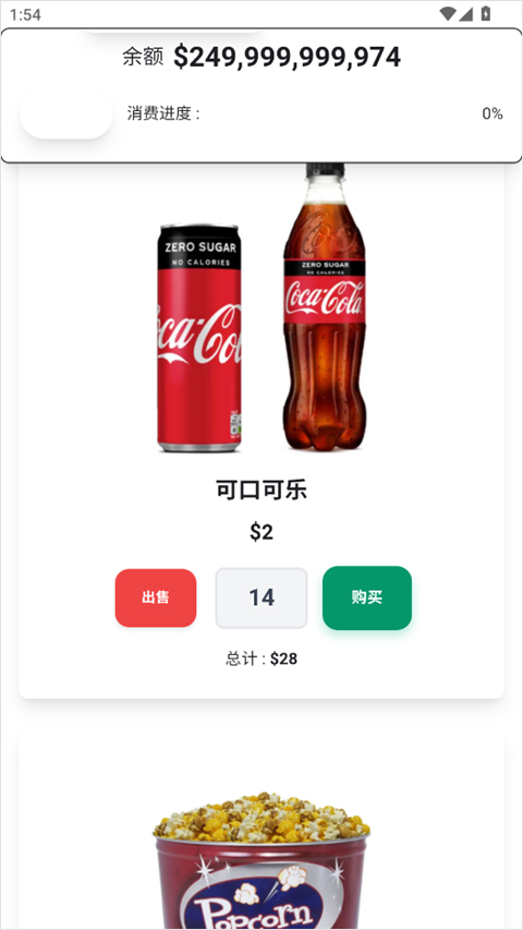 ������˹�˵�Ǯģ������Ϸ��ͼ