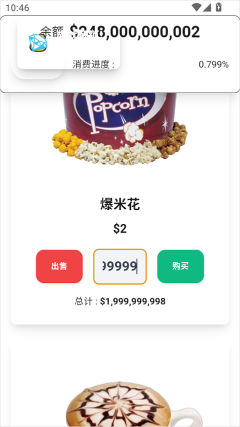 ������˹�˵�Ǯģ������Ϸ��ͼ