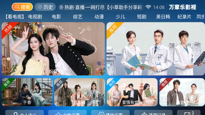 �����Ӱ��TV���Ӱ�ٷ����ͼ1