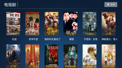 �����Ӱ��TV���Ӱ�ٷ����ͼ3
