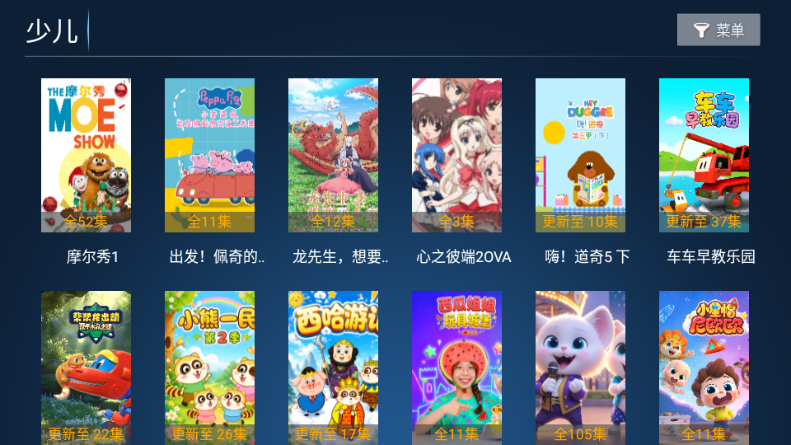 �����Ӱ��TV���Ӱ�ٷ����ͼ