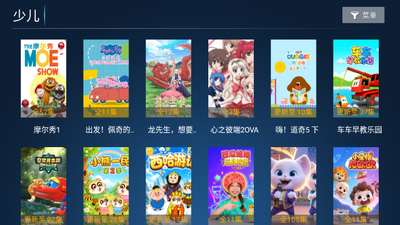 �����Ӱ��TV���Ӱ�ٷ����ͼ4
