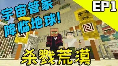 �ҵ�����ɱ¾��Įģ���ͼ2