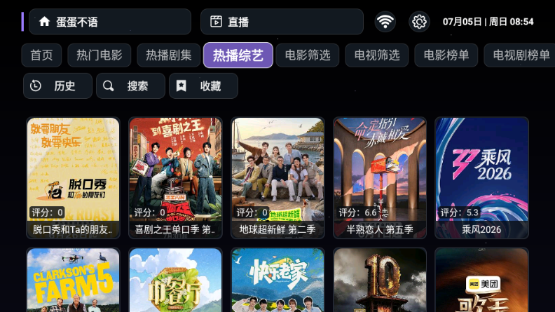 ��������TV������ͼ