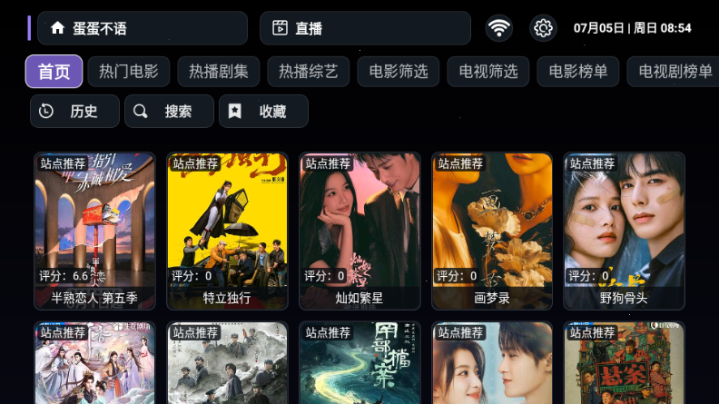 ��������TV������ͼ