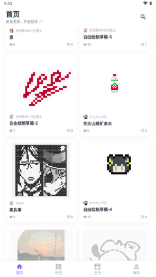 ��èƴ��app�ٷ��������°��ͼ0