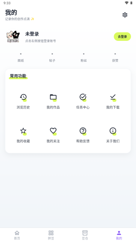 ��èƴ��app�ٷ��������°��ͼ
