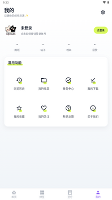 ��èƴ��app�ٷ��������°��ͼ4