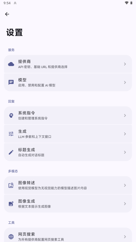 Agora AI������ͼ