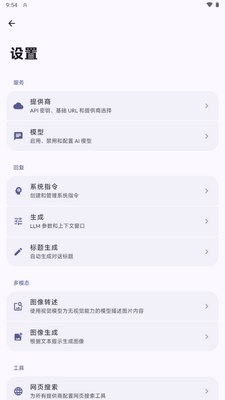 Agora AI������ͼ4