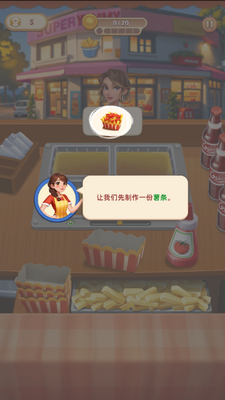 ��⿻��μ���Ϸ�ֻ����ͼ0