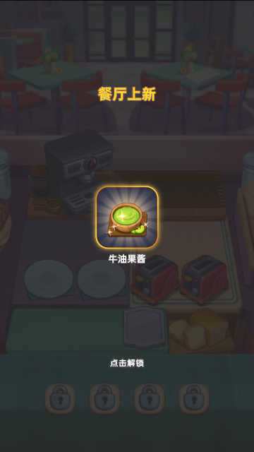 ��⿻��μ���Ϸ�ֻ����ͼ