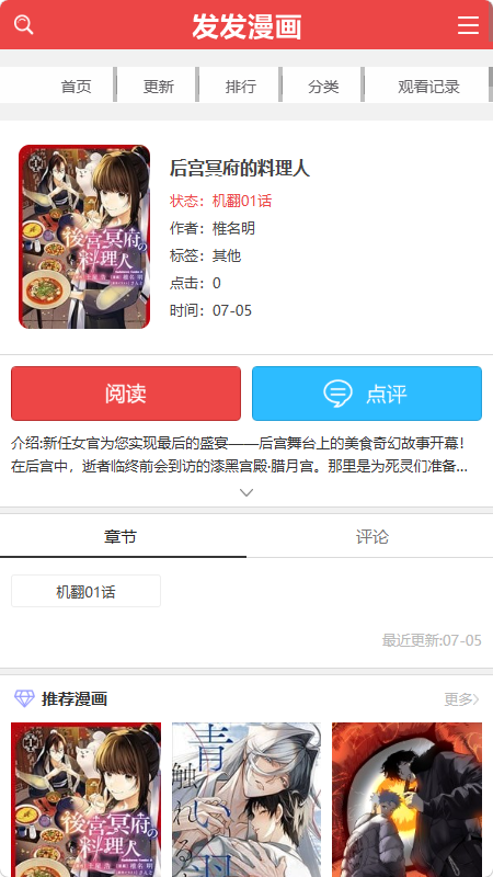 ��������app���°��ͼ