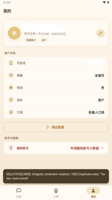����LIANHUA AI�����ͼ0